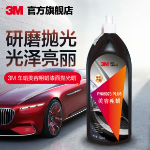 3M܇Ϟȥ���Ϲ�Ϟ�����д�Ϟ������ĥ������ ����Ϟ��܇Ϟ 05973
