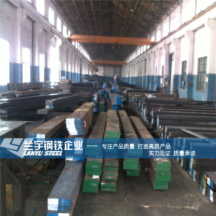 兰宇钢铁集团供应S136H模具钢板 耐腐蚀耐磨4Cr13不锈钢板