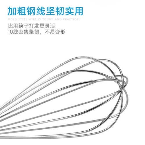 Factory direct sales stainless steel egg beater kitchen manual mixing stick baking gadget egg mixer wholesale