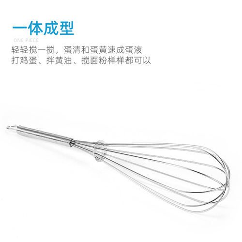 Factory direct sales stainless steel egg beater kitchen manual mixing stick baking gadget egg mixer wholesale