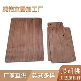 黑胡桃实木板整木披萨牛排面包板黑胡桃木质砧板制做黑胡桃实木板