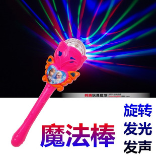 �l�����D�߲�ͶӰħ������Ů����LED����������ͯ�[�ؔ�؛Դ