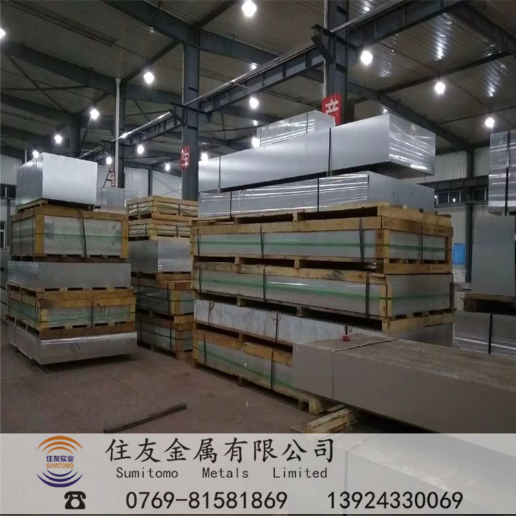 3003铝板防锈拉伸效果好不导磁3003-O态铝板冲压件汽车油箱用厂价