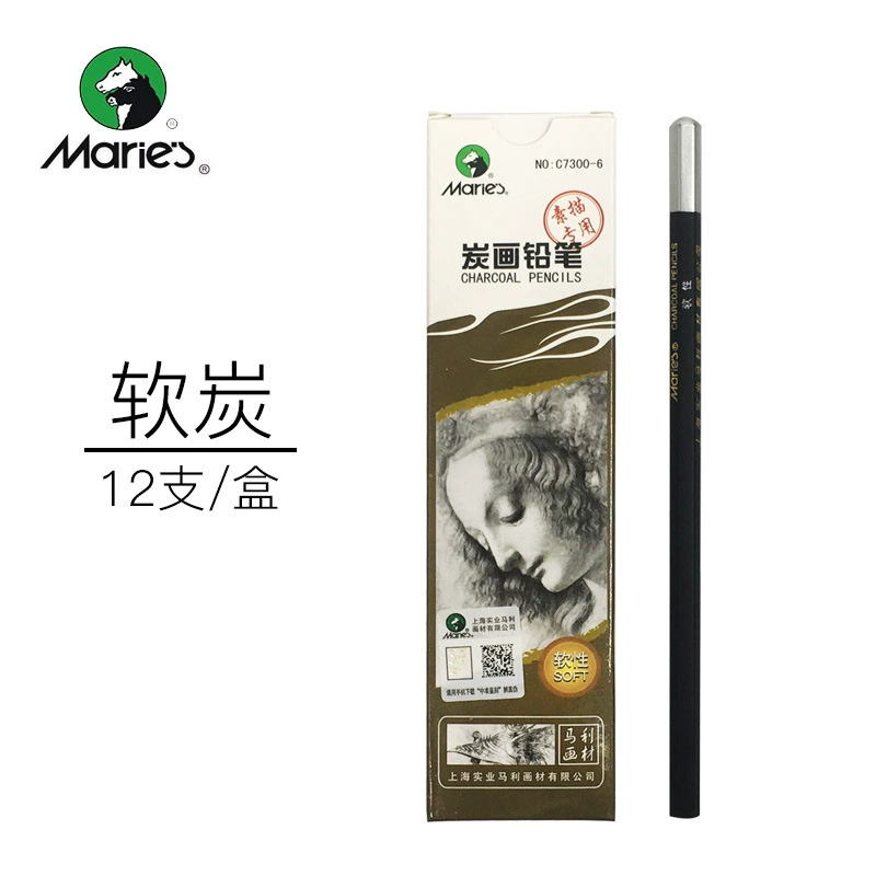Карандаши для рисования (Maries) ассорти графитовые и угольные, твердость 2H–16B, 12 шт в упаковке