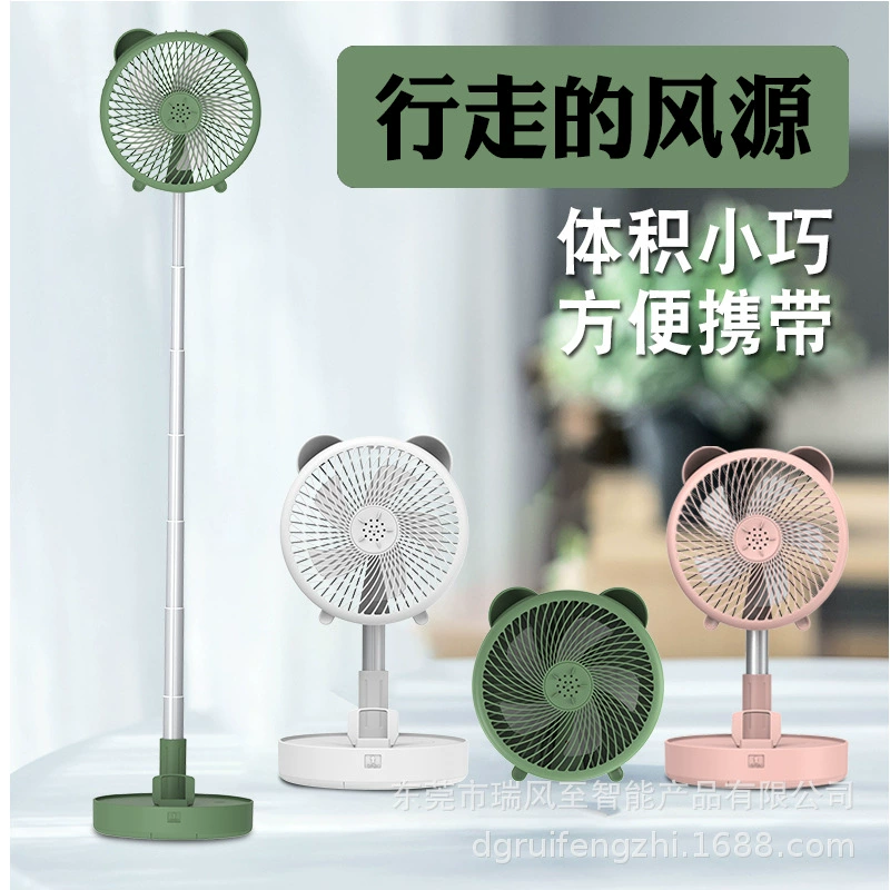 Маленький вентилятор оптом перезаряжаемый вентилятор мини портативный вентилятор 3 Складной вентилятор Настольный вентилятор