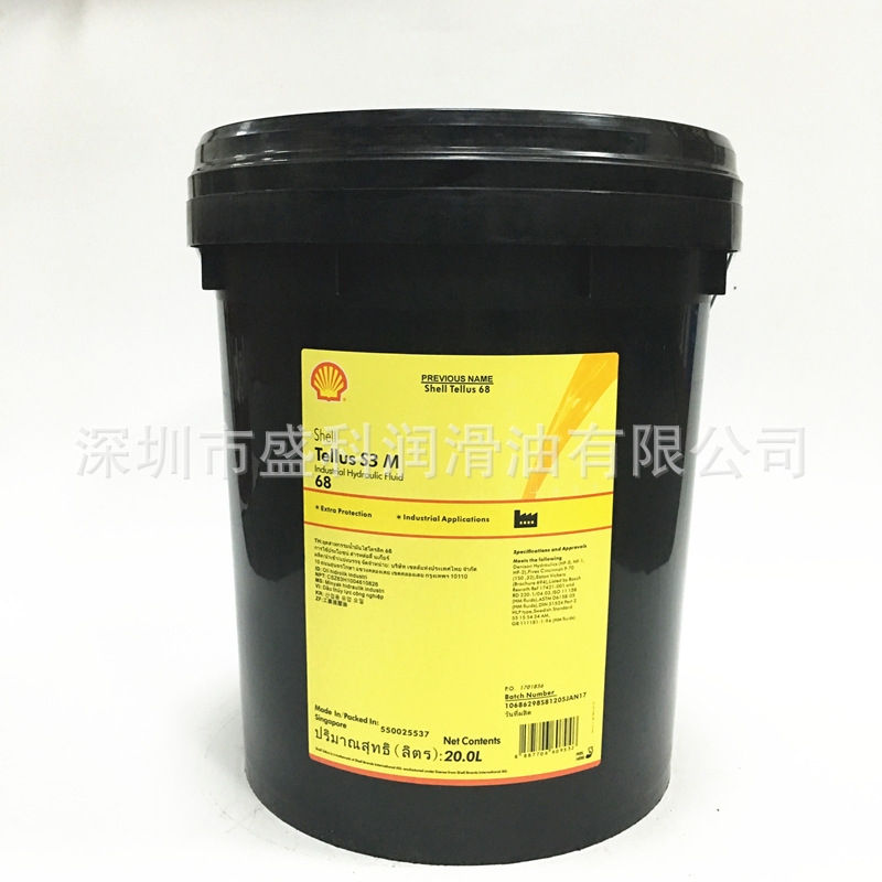 壳牌施倍力Spirax S2A 80W-90 85W-140号车用齿轮油变速箱油