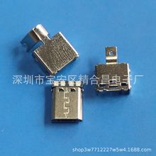 USB 2.0 MICRO USB 5P�������w9.9MM������ MKǰ����Ď��������z