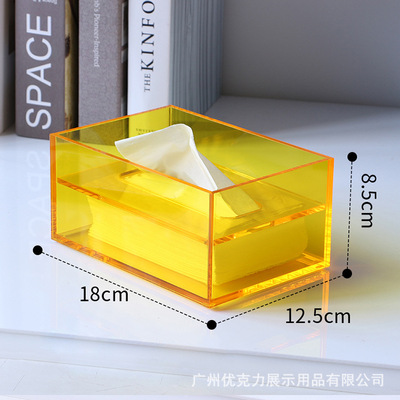 有機玻璃透明抽紙盒亞克力半透明色收納盒客廳衛生間創意紙巾盒