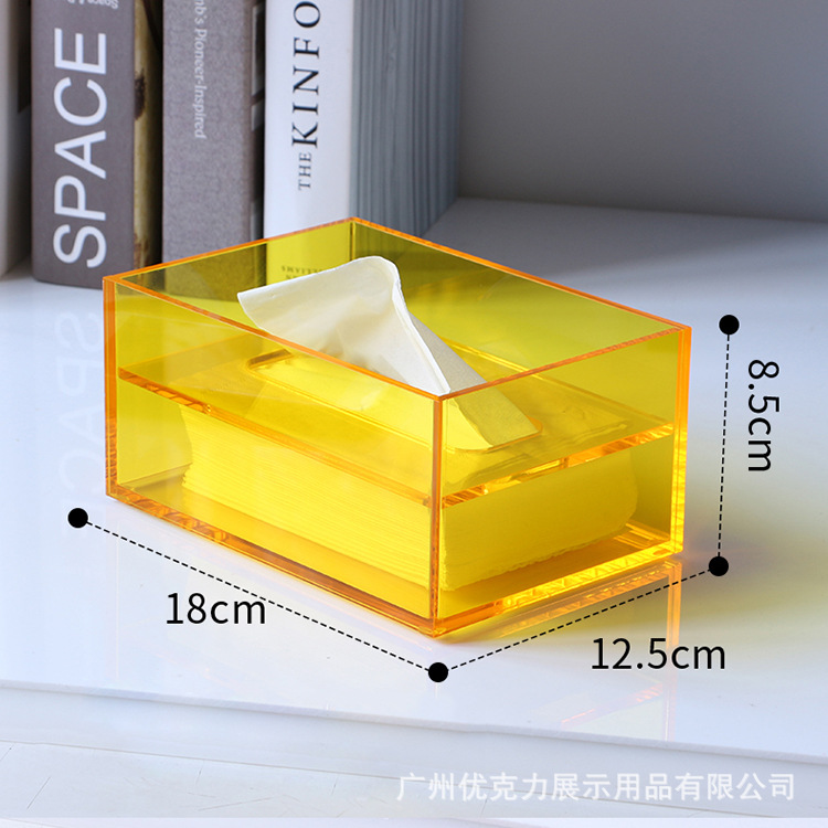 有機玻璃透明抽紙盒亞克力半透明色收納盒客廳衛生間創意紙巾盒