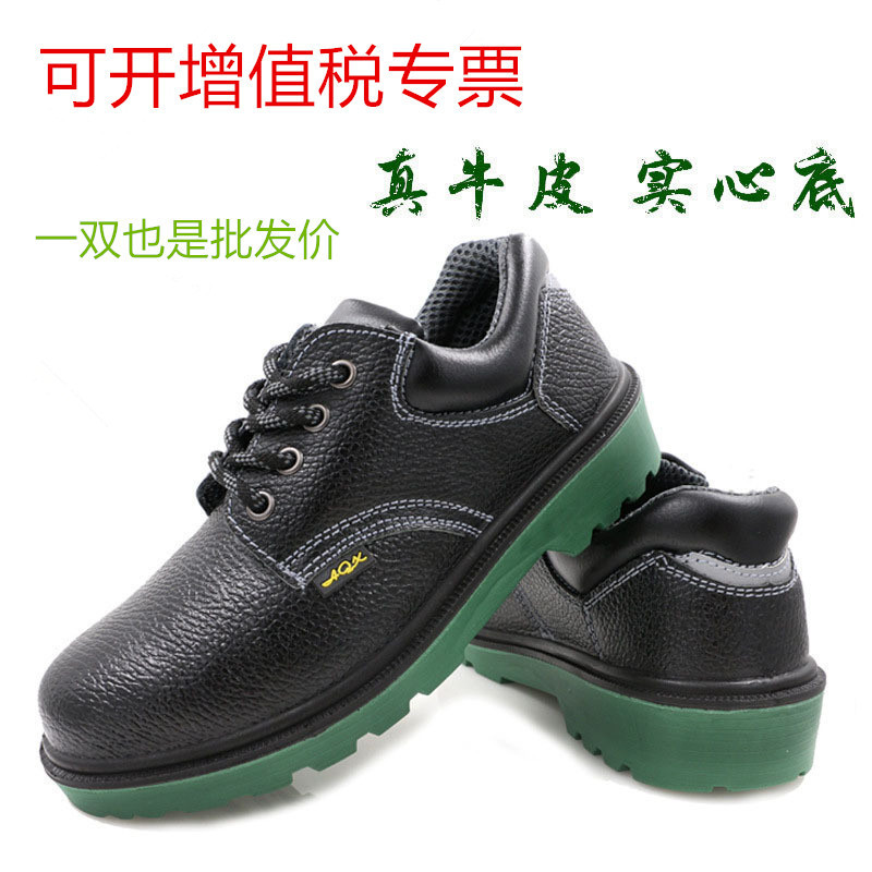 劳保鞋 男防砸防刺穿工作鞋聚氨酯实心底钢包头安全鞋代发