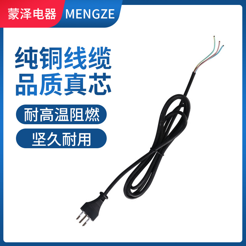 厂家现货供应 意大利标电源线插头 意大利电源线意大利插头电源线