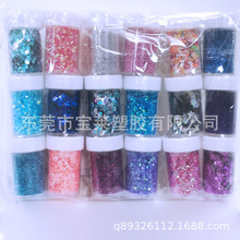 厂家直销18色亮片闪粉混搭吸塑瓶装金葱粉