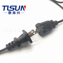 1-15P美式极性两插  裸铜线 配线SPT2X18AWG 电风扇适用