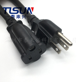 SJEW 戶外防潮電源線 三插直頭電源線 3*14AWG 醫療設備電纜