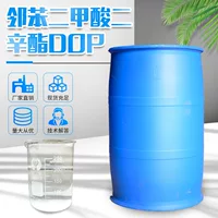 2026耐候性建材用增塑剂厂家直供 - 1688