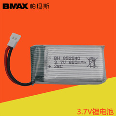 3.7V lithium battery 650mA accessories air-to-air plug 25C discharge 852540 energy storage high rate polymer lithium
