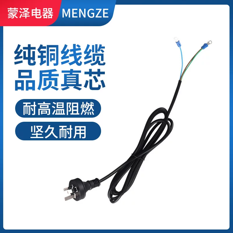Power cable, plug, 100m