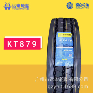 �½�kunlun�Vɽ̥����̥���̥䓽z̥�ڙC̥�P܇̥݆̥���lKT879