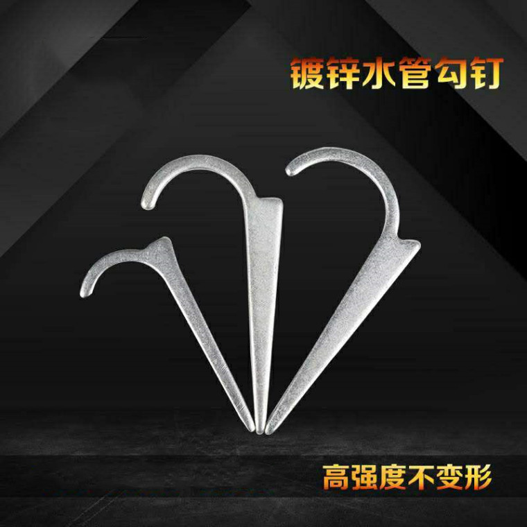 KBG勾钉PPR管卡固定管卡勾卡20/25/32墙钉镀锌管钩钉水管卡钉勾丁