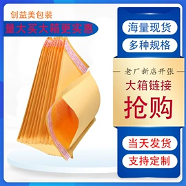 气泡袋;气泡信封;快递袋