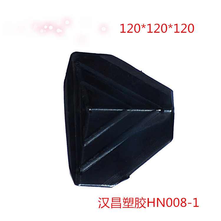 高品质120*120*120三面塑料护角包角 家具包装保护角防撞角护箱角