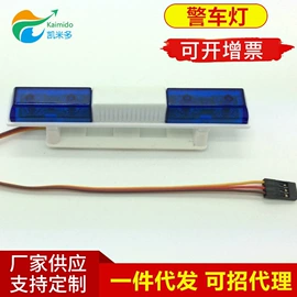 连接器;其他汽车改装;飞镖