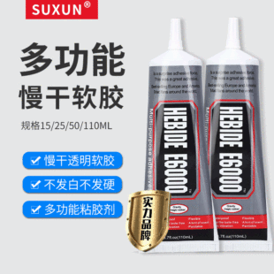 HEBIDE E6000 ͸�������zˮ�c��N�f���zˮ�a�������