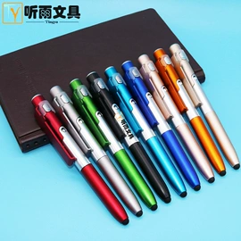 圆珠笔中油笔;中性笔;礼品笔