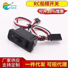 RC��ģ�_�P�ڼt��JR��ģ������̖�_�P��ģ�����_�PL=200mm���l