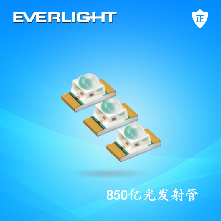 亿光1206贴片发射管 IR26-21C/L110/TR8贴片发射管