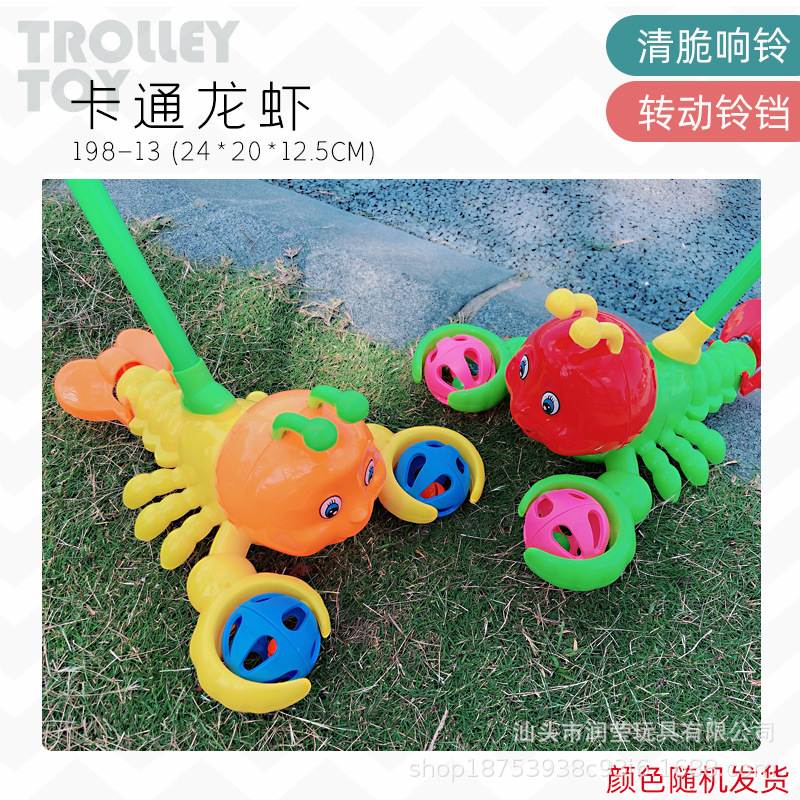 198-13 만화 랍스터 "색상 랜덤]