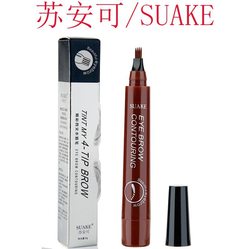 Cross-border Su Anke four-head eyebrow pencil micro-carving is not easy to take off makeup four bifurcation water eyebrow pencil Net red eyebrow pencil liquid makeup