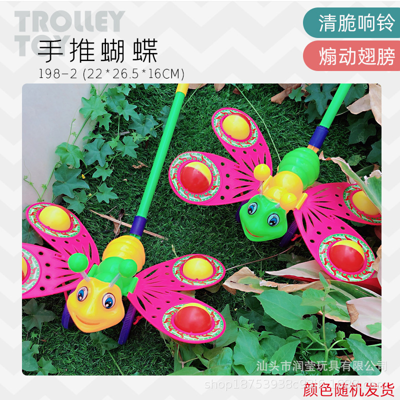 198-2 핸드 푸시 나비 “색 랜덤]