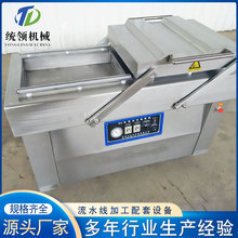 ��ʳ�u������ՙC �_�Ĺ����b��շ�ڙC ������հ��b�C�O��