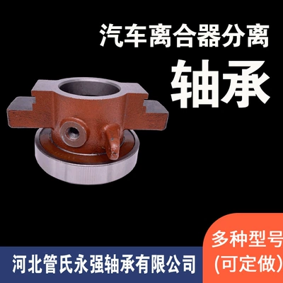 bus car bearing factory – Bearing