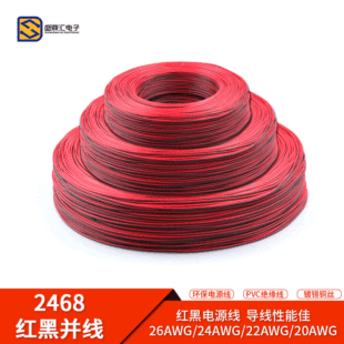 2468�t�ځK�� 26 24 22 20AWG �t���pɫ��a�~�z��Ӿ� ���~늾�