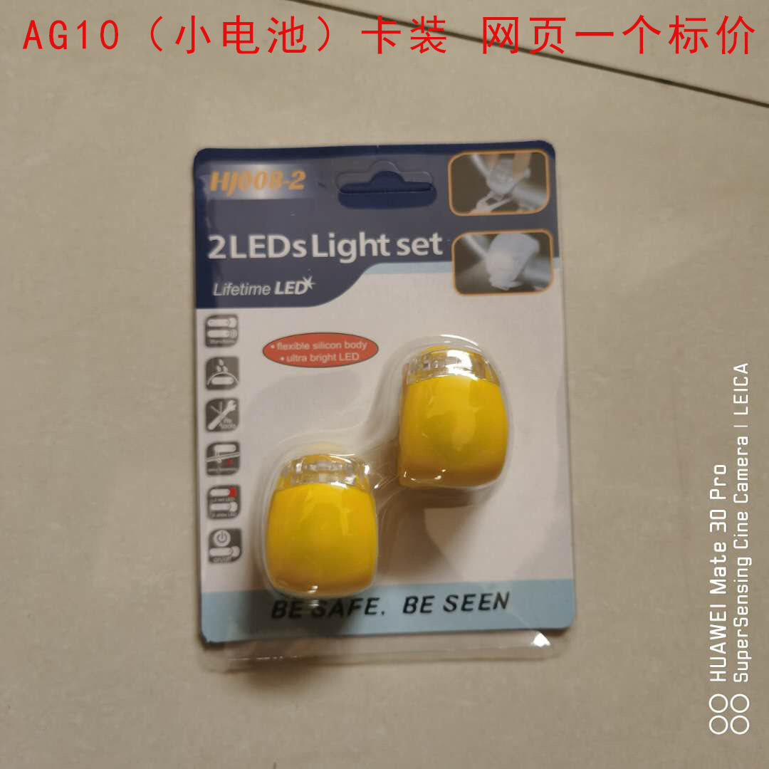 Small battery-yellow card