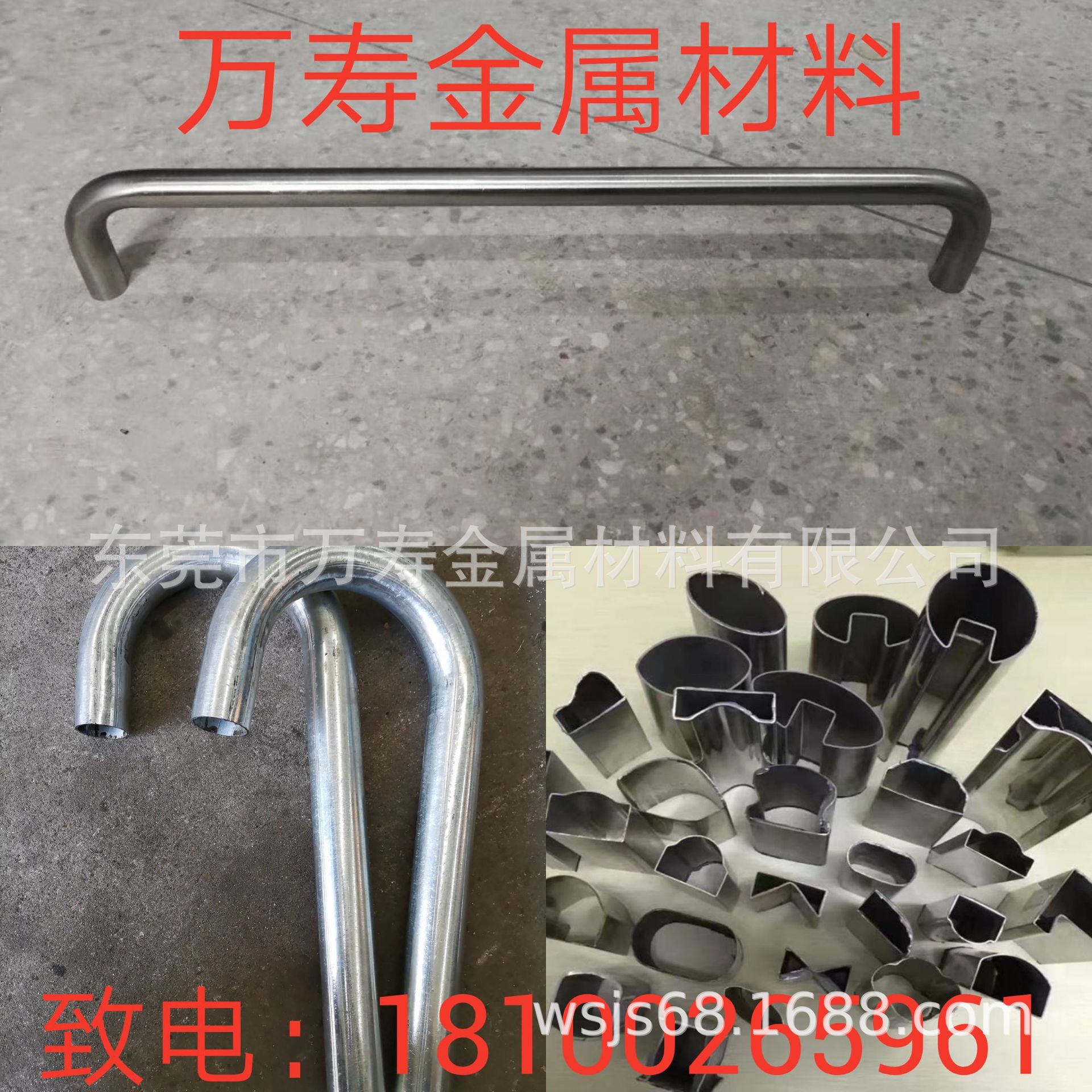 佛山抽芯弯东莞平台弯珠三角大小口径家具铁管方管异型管材质可定