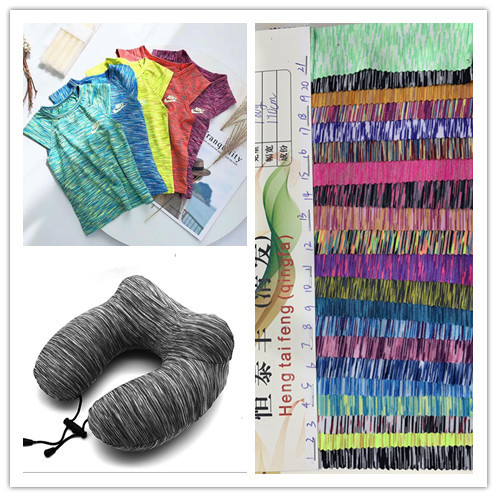 涤纶速干迷彩幻彩弹力针织布 瑜伽骑行休闲运动服T恤面料现货