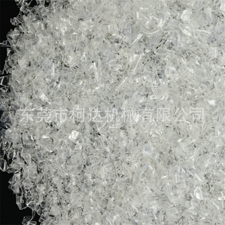 稳固版废塑料瓶回收处置机 全套PET瓶塑料破碎去标清洗回收设备