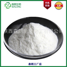 L-������ L-Fucose ��������ζ�� ʳƷ���ӄ� 2438-80-4