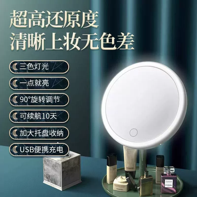 Фабричная оптовая продажа зеркала для макияжа с LED на столе, складное портативное зеркало для макияжа, заменяемое