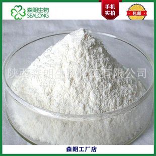 ����ѿ�| 99% �����| �����` ������ȡ�� CAS��539-15-1