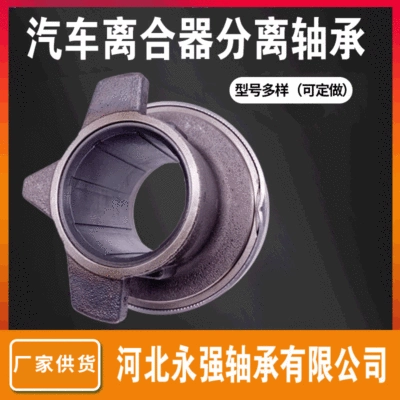 model car accessories bearing – Bearing