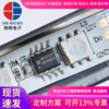 SM16703P Custom SM16703 Mingyi RGB Phantom Light Band 24V Drive IC Chip WS2811