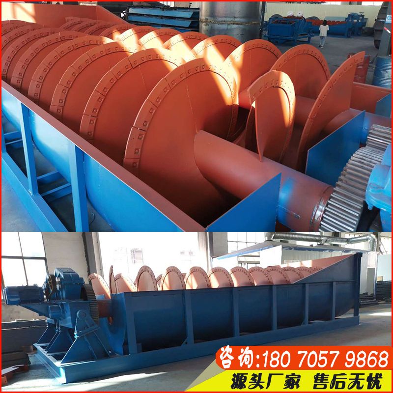 蛟龙高岭土设备双螺旋洗沙机大型移动式全套石粉泥砂场搅笼洗砂机