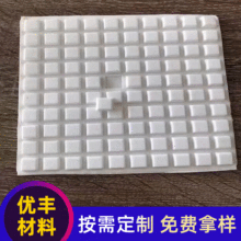 ��ճ���޹��z�|�W��EVA���޷�ײ�| EVA��ײ���ӵ��ӱ��o�_�|