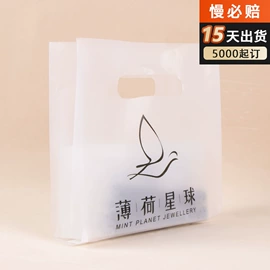 塑料服装袋;塑料食品袋;塑料自封袋
