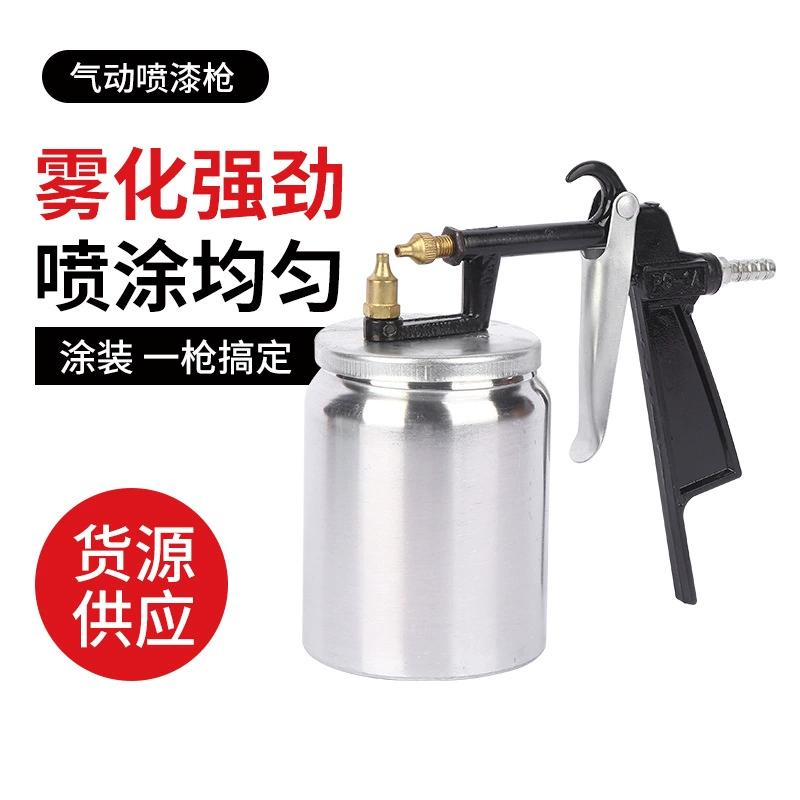 Оптовая PQ-1 пневматический пистолет-распылитель с высоким распылением краски пистолет-распылитель Нижний горшок простой автомобиль PQ1 пистолет-распылитель Лейка