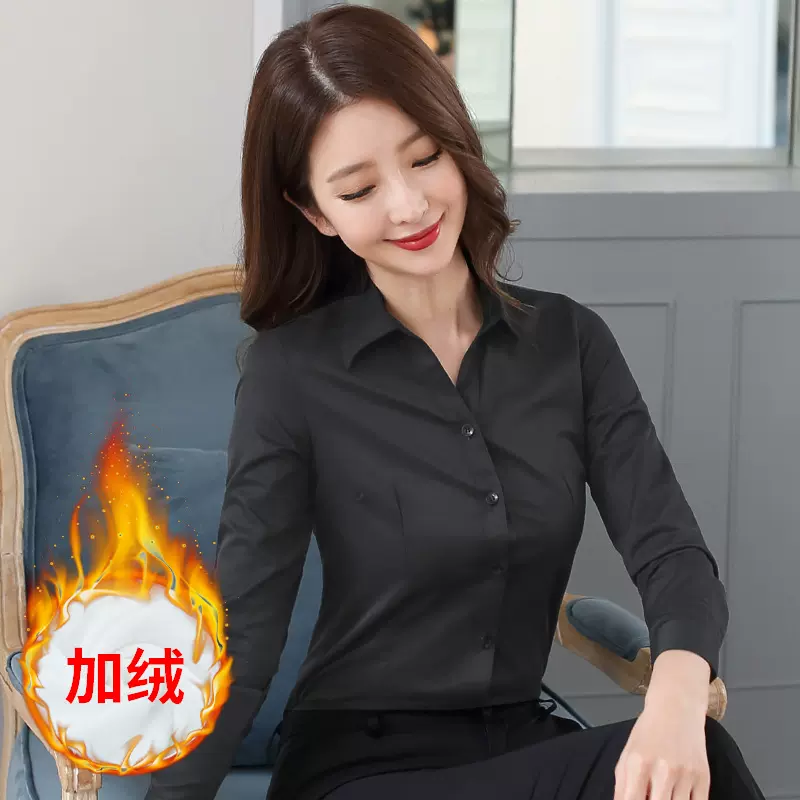 白衬衫女长袖秋冬季加绒加厚修身职业装衬衣商务工装时尚保暖衬衫